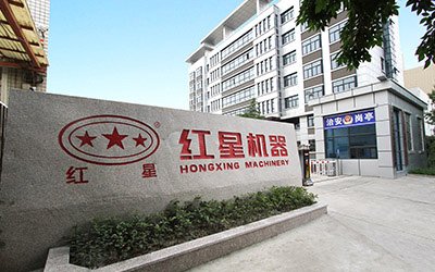 红星机器
