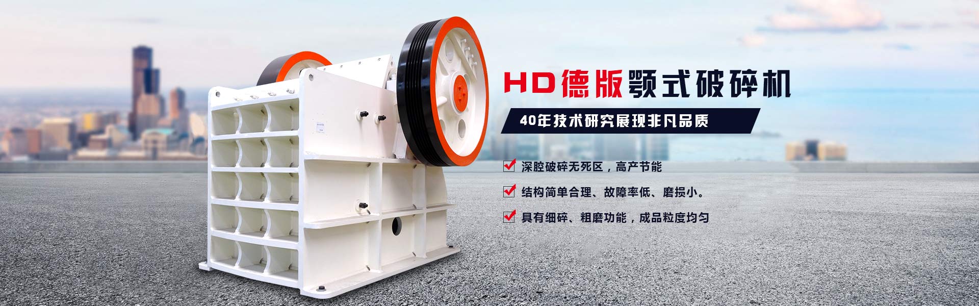 红星机器