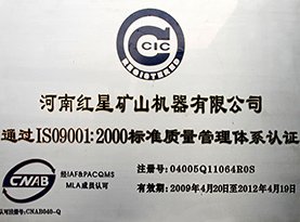 红星机器