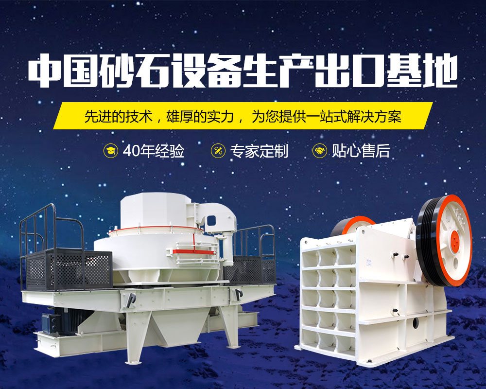 红星机器